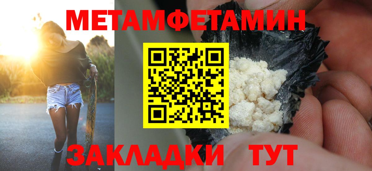 АМФ Розовый Красноармейск