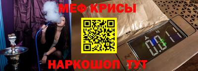 альфа пвп Кимры