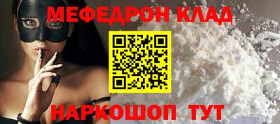 амф Кинель