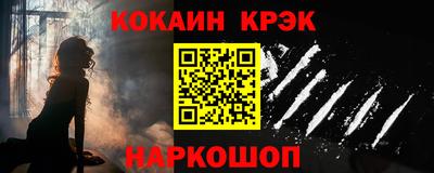 кристаллы Кингисепп