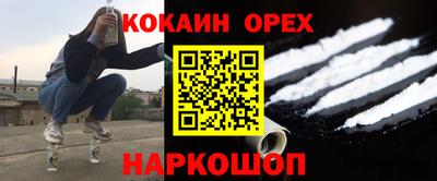 кристаллы Кингисепп