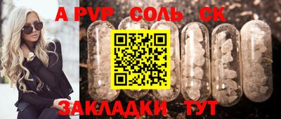 альфа пвп Кимры
