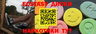 кристаллы Кингисепп