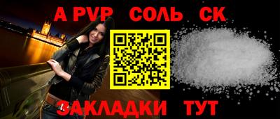 кристаллы Кингисепп