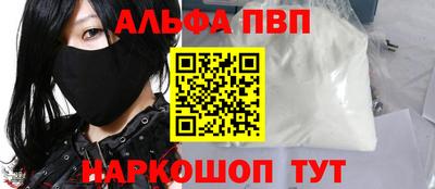 кристаллы Кингисепп