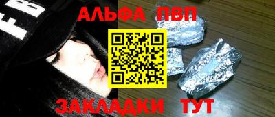 амф Кинель
