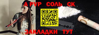 альфа пвп Кимры