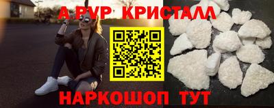 амф Кинель