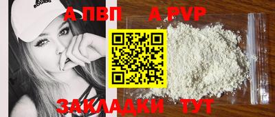 амф Кинель