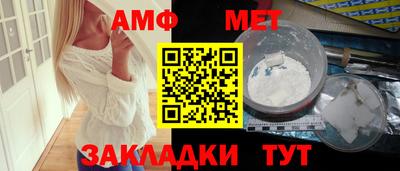амф Кинель