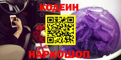 кристаллы Кингисепп