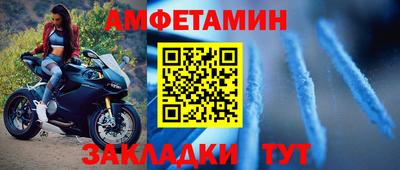 альфа пвп Кимры