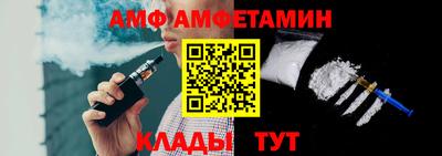 амф Кинель