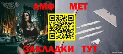 амф Кинель