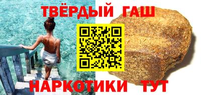 кристаллы Кингисепп