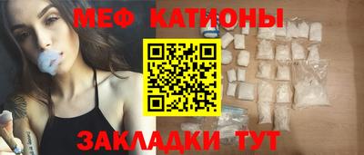 кристаллы Кингисепп