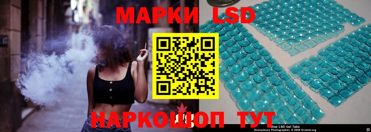 LSD-25 экстази ecstasy Красноармейск