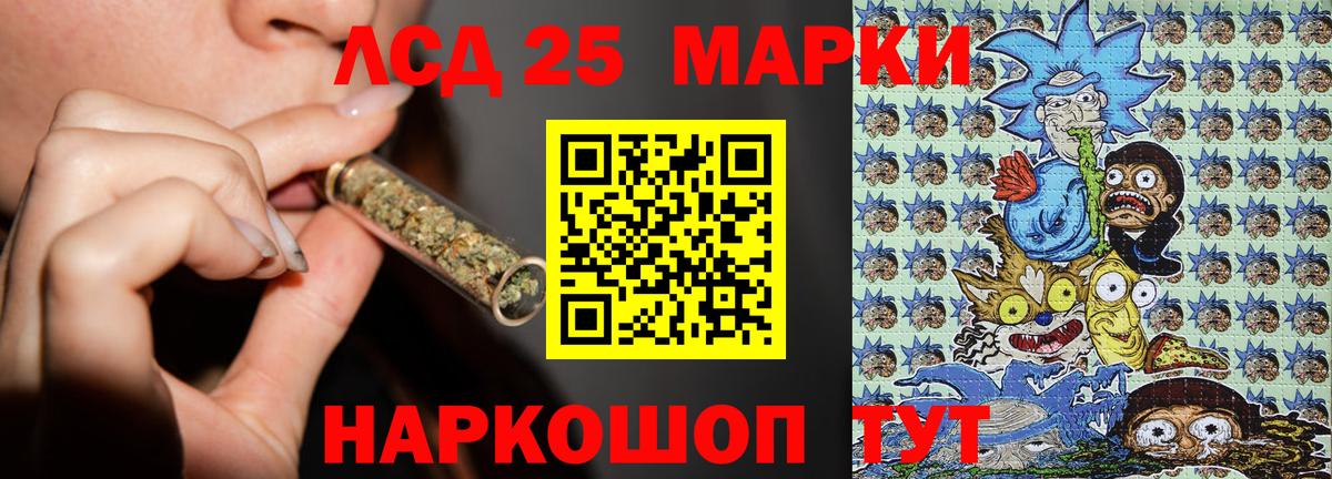 Наркотические марки 1,8мг  Наркотические марки  Красноармейск  Вход с VPN 