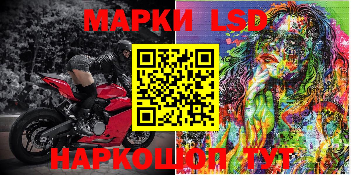 Марки NBOMe 1,8мг Красноармейск