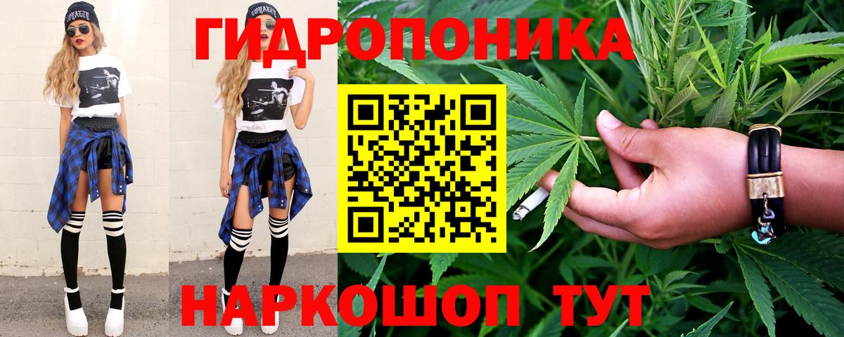 Метамфетамин Красноармейск