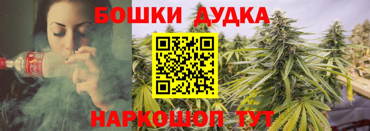 Красноармейск  Канабис LSD WEED  Конопля AK-47  Вход с VPN  МАРИХУАНА план 